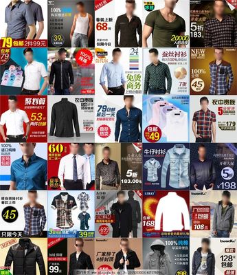 淘宝直通车主图合集 男装女装视觉营销攻略与图片创意精选